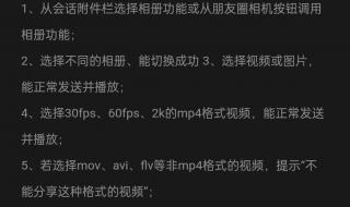微信拍一拍可炸全屏 微信拍一拍可炸全屏