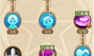 天域阿修罗加点 110修罗加点